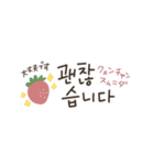 大人優しい韓国語♡（個別スタンプ：18）