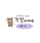 大人優しい韓国語♡（個別スタンプ：19）