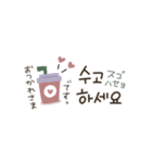大人優しい韓国語♡（個別スタンプ：20）