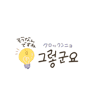 大人優しい韓国語♡（個別スタンプ：21）