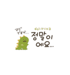 大人優しい韓国語♡（個別スタンプ：22）