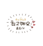大人優しい韓国語♡（個別スタンプ：24）