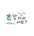 大人優しい韓国語♡（個別スタンプ：26）