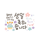 大人優しい韓国語♡（個別スタンプ：27）