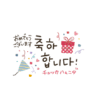 大人優しい韓国語♡（個別スタンプ：28）