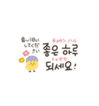 大人優しい韓国語♡（個別スタンプ：29）