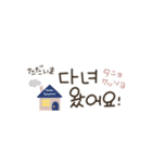 大人優しい韓国語♡（個別スタンプ：31）