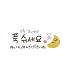 大人優しい韓国語♡（個別スタンプ：32）