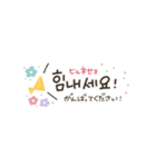 大人優しい韓国語♡（個別スタンプ：35）