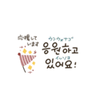 大人優しい韓国語♡（個別スタンプ：36）