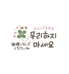 大人優しい韓国語♡（個別スタンプ：38）