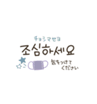 大人優しい韓国語♡（個別スタンプ：39）