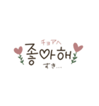 大人優しい韓国語♡（個別スタンプ：40）