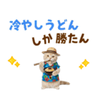 スコティッシュ子猫☆でか文字スタンプ（個別スタンプ：23）