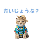 スコティッシュ子猫☆でか文字スタンプ（個別スタンプ：36）