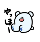 のんびりのんきなどうぶつたち（個別スタンプ：2）