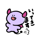 のんびりのんきなどうぶつたち（個別スタンプ：3）