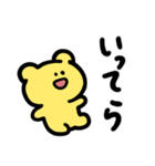 のんびりのんきなどうぶつたち（個別スタンプ：4）