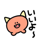 のんびりのんきなどうぶつたち（個別スタンプ：7）