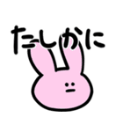 のんびりのんきなどうぶつたち（個別スタンプ：8）