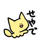 のんびりのんきなどうぶつたち（個別スタンプ：9）