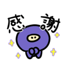 のんびりのんきなどうぶつたち（個別スタンプ：12）