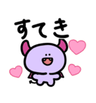 のんびりのんきなどうぶつたち（個別スタンプ：13）
