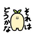 のんびりのんきなどうぶつたち（個別スタンプ：16）