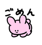のんびりのんきなどうぶつたち（個別スタンプ：17）