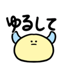 のんびりのんきなどうぶつたち（個別スタンプ：18）