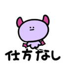 のんびりのんきなどうぶつたち（個別スタンプ：19）