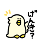 のんびりのんきなどうぶつたち（個別スタンプ：23）