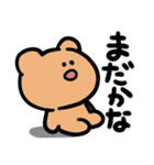のんびりのんきなどうぶつたち（個別スタンプ：24）