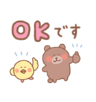 くまの毎日使えるでか文字敬語（個別スタンプ：2）