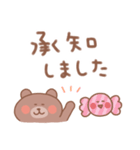 くまの毎日使えるでか文字敬語（個別スタンプ：3）
