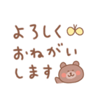 くまの毎日使えるでか文字敬語（個別スタンプ：4）