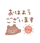 くまの毎日使えるでか文字敬語（個別スタンプ：5）