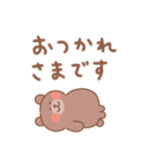 くまの毎日使えるでか文字敬語（個別スタンプ：8）