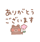 くまの毎日使えるでか文字敬語（個別スタンプ：9）