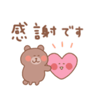 くまの毎日使えるでか文字敬語（個別スタンプ：11）