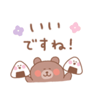 くまの毎日使えるでか文字敬語（個別スタンプ：13）