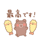 くまの毎日使えるでか文字敬語（個別スタンプ：15）