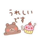 くまの毎日使えるでか文字敬語（個別スタンプ：16）