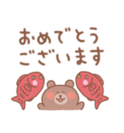 くまの毎日使えるでか文字敬語（個別スタンプ：20）