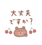 くまの毎日使えるでか文字敬語（個別スタンプ：21）