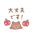 くまの毎日使えるでか文字敬語（個別スタンプ：22）
