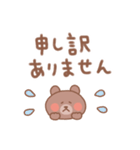 くまの毎日使えるでか文字敬語（個別スタンプ：23）