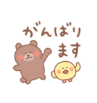 くまの毎日使えるでか文字敬語（個別スタンプ：25）