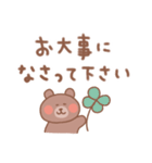 くまの毎日使えるでか文字敬語（個別スタンプ：27）