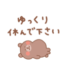 くまの毎日使えるでか文字敬語（個別スタンプ：28）